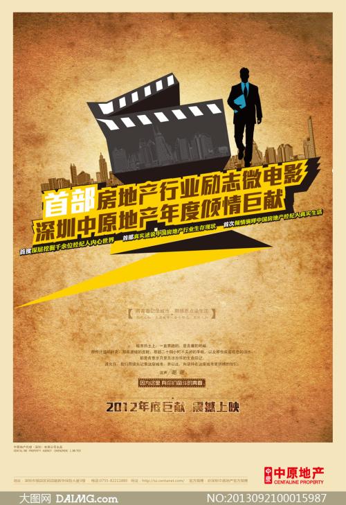 购买假埃弗格雷兹大学文凭毕业证